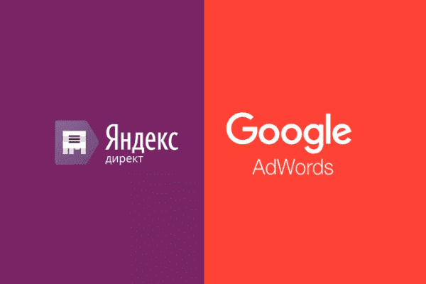 заказать настройку google ads и яндекс директ в меса и всем соединенным штатам америки-order google ads and yandex direct setup in mesa and the whole usa
